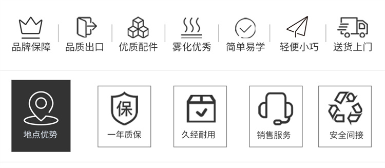 聚氨酯噴涂設備_聚氨酯噴涂機