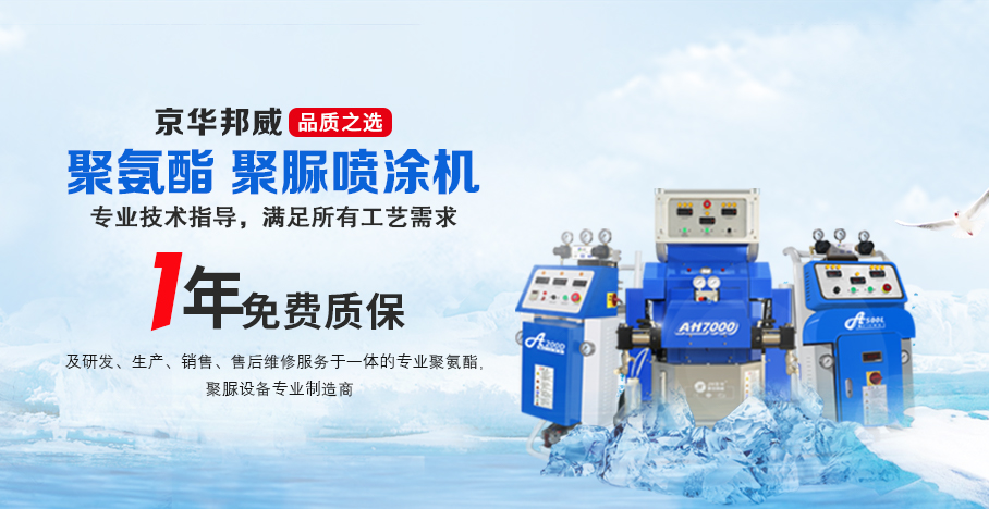 聚脲噴涂機(jī)防腐儲(chǔ)油罐施工