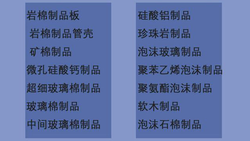 聚氨酯發泡材料罐體隔熱保溫的優勢-京華邦威